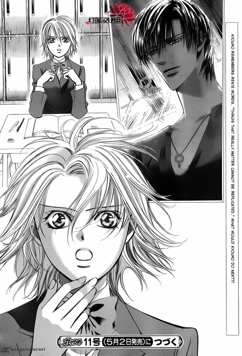 Skip Beat, Chapter 187 image 29